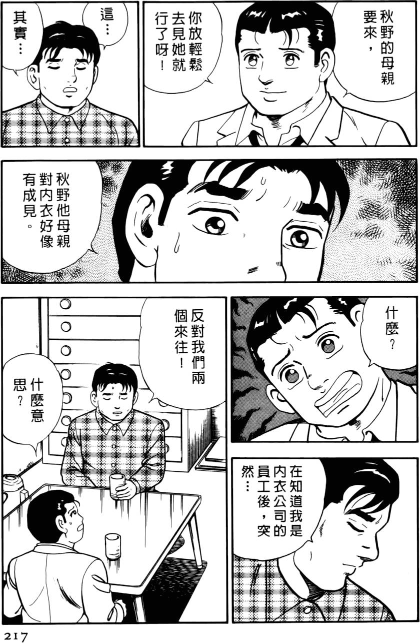 第213页