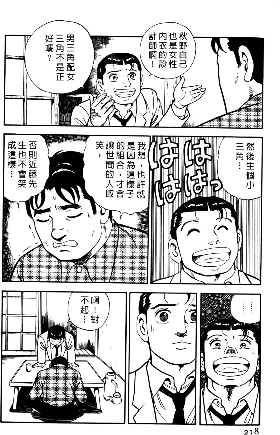 第214页