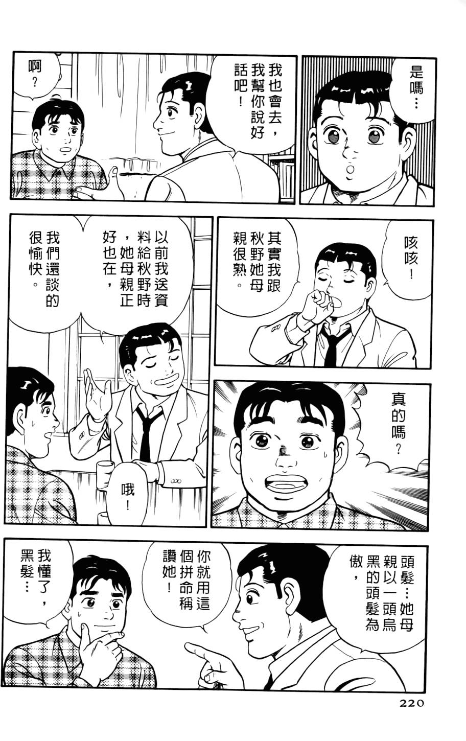 第216页
