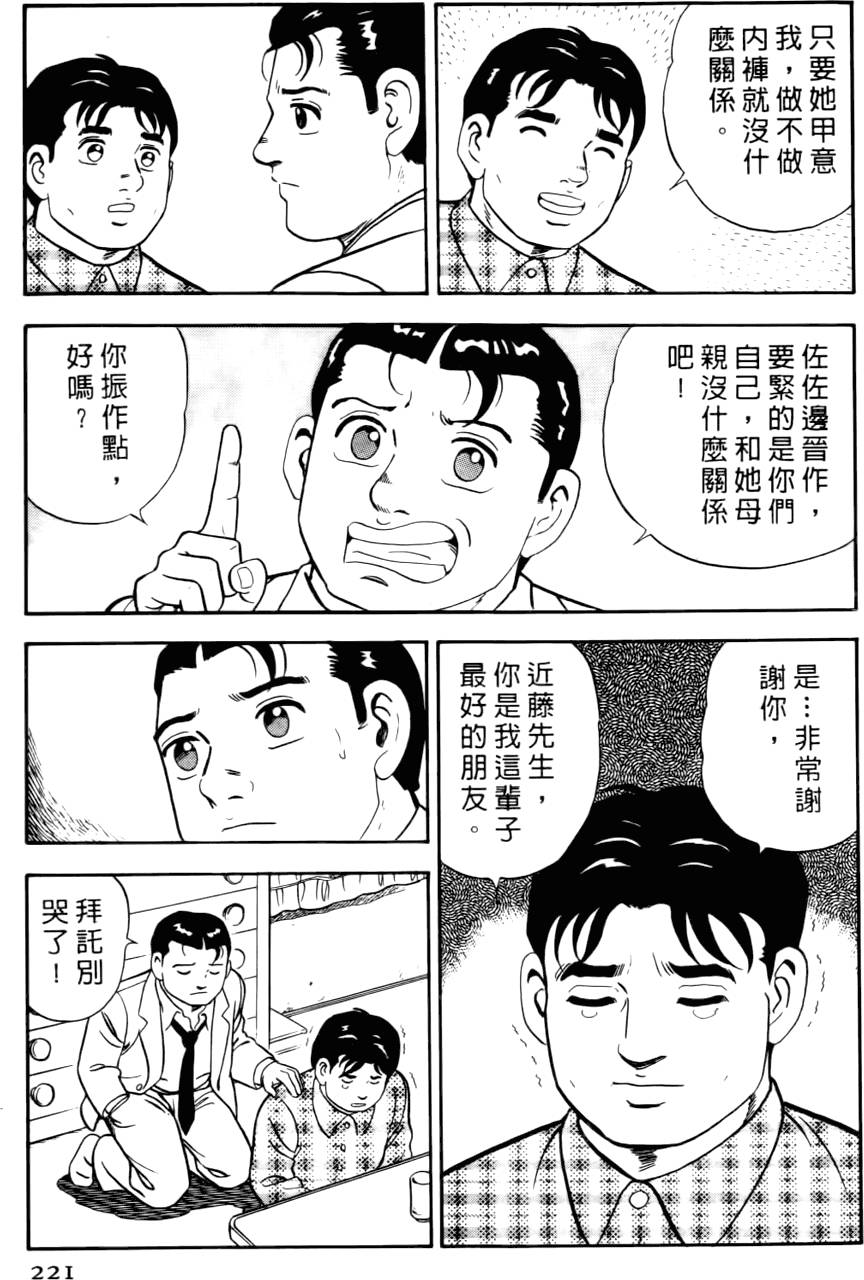 第217页
