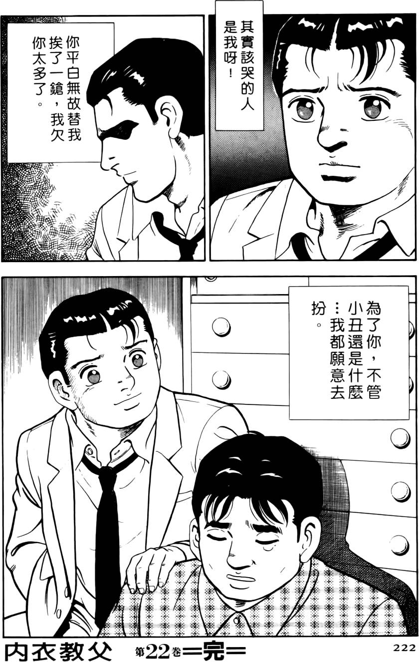 第218页