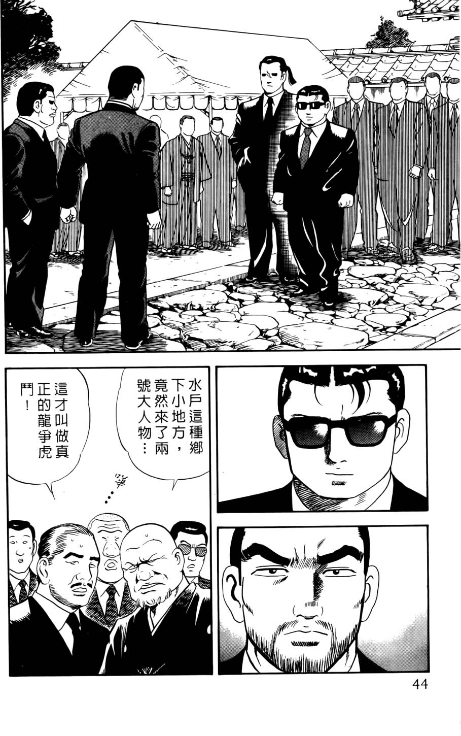 第40页
