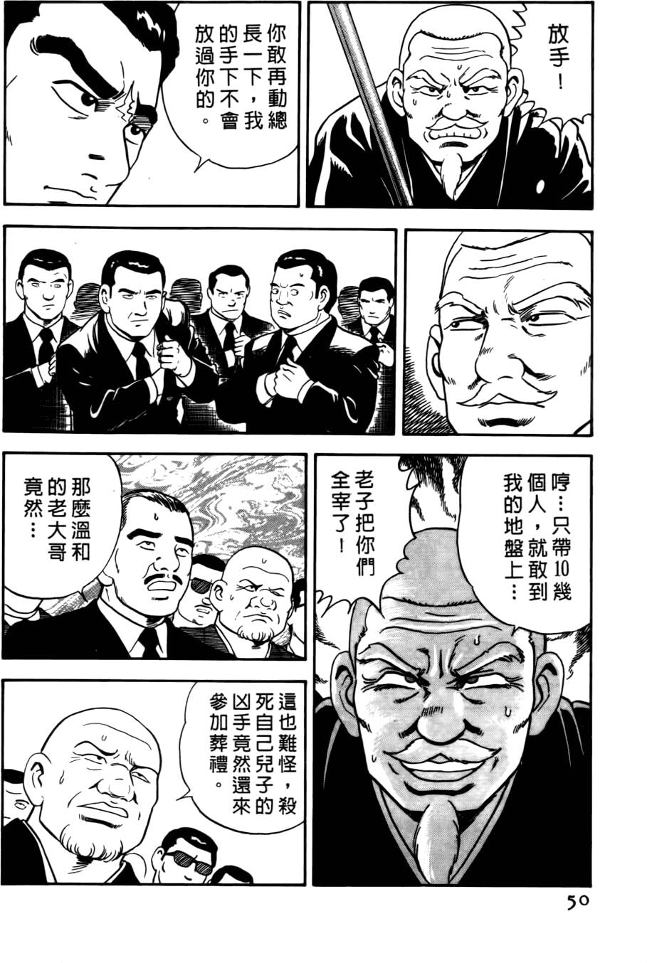 第46页