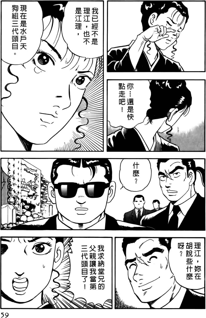 第55页