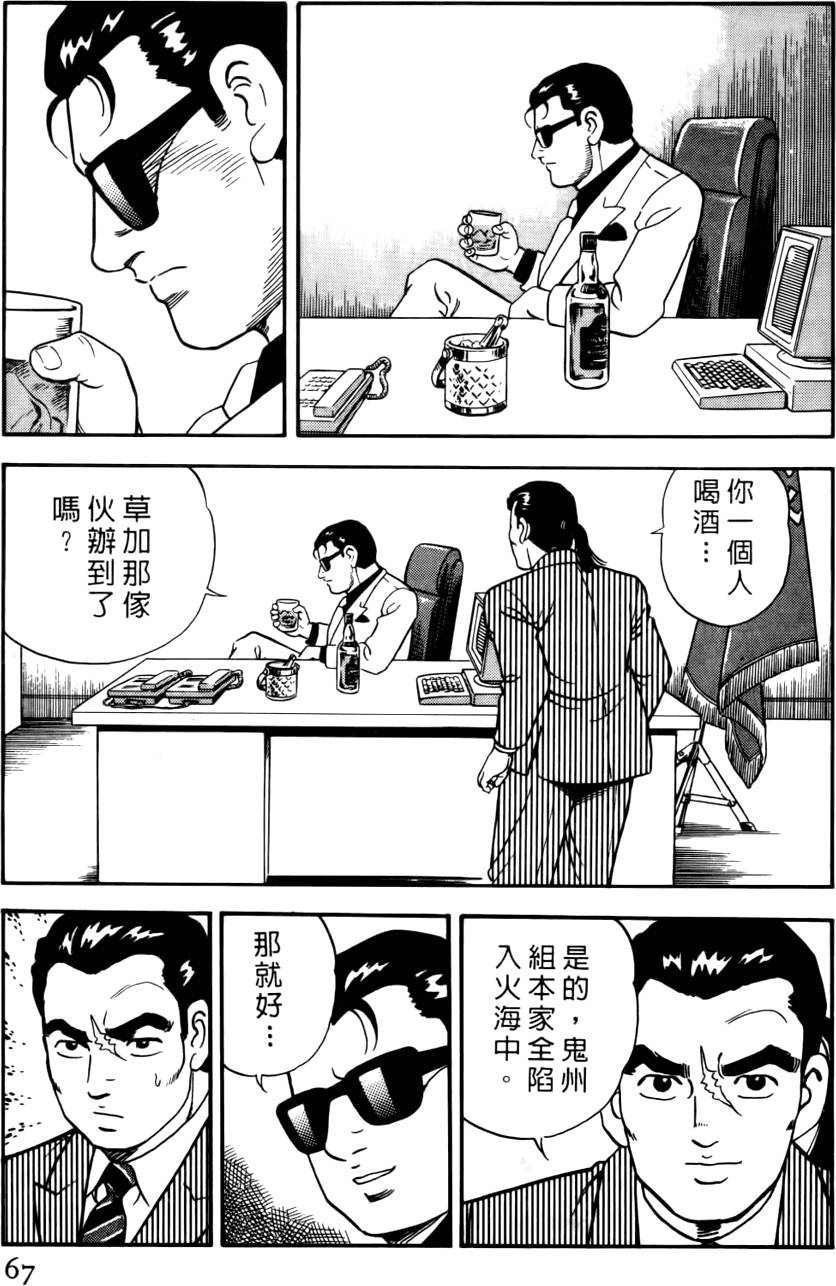 第63页