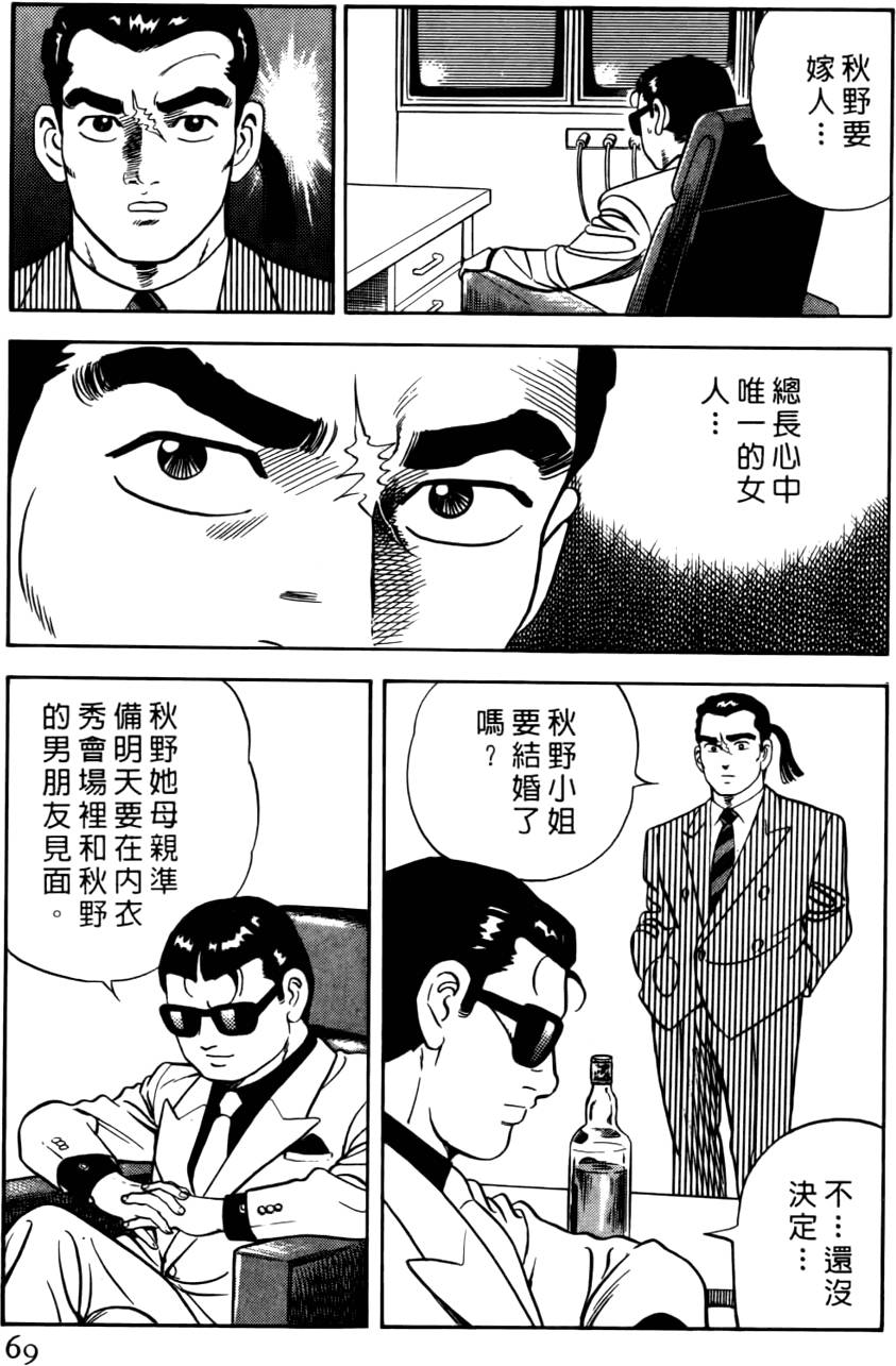 第65页