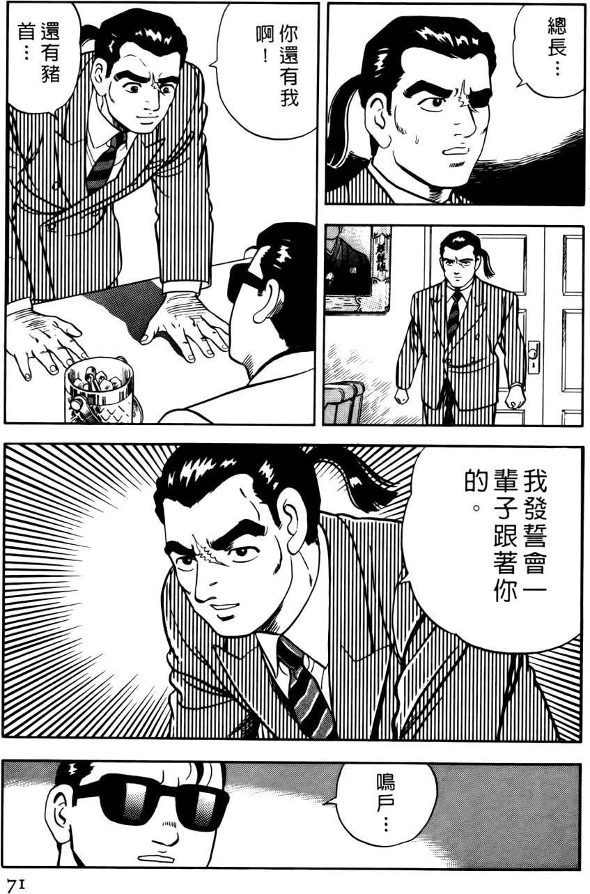 第67页