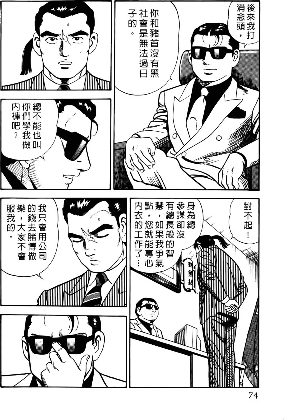 第70页