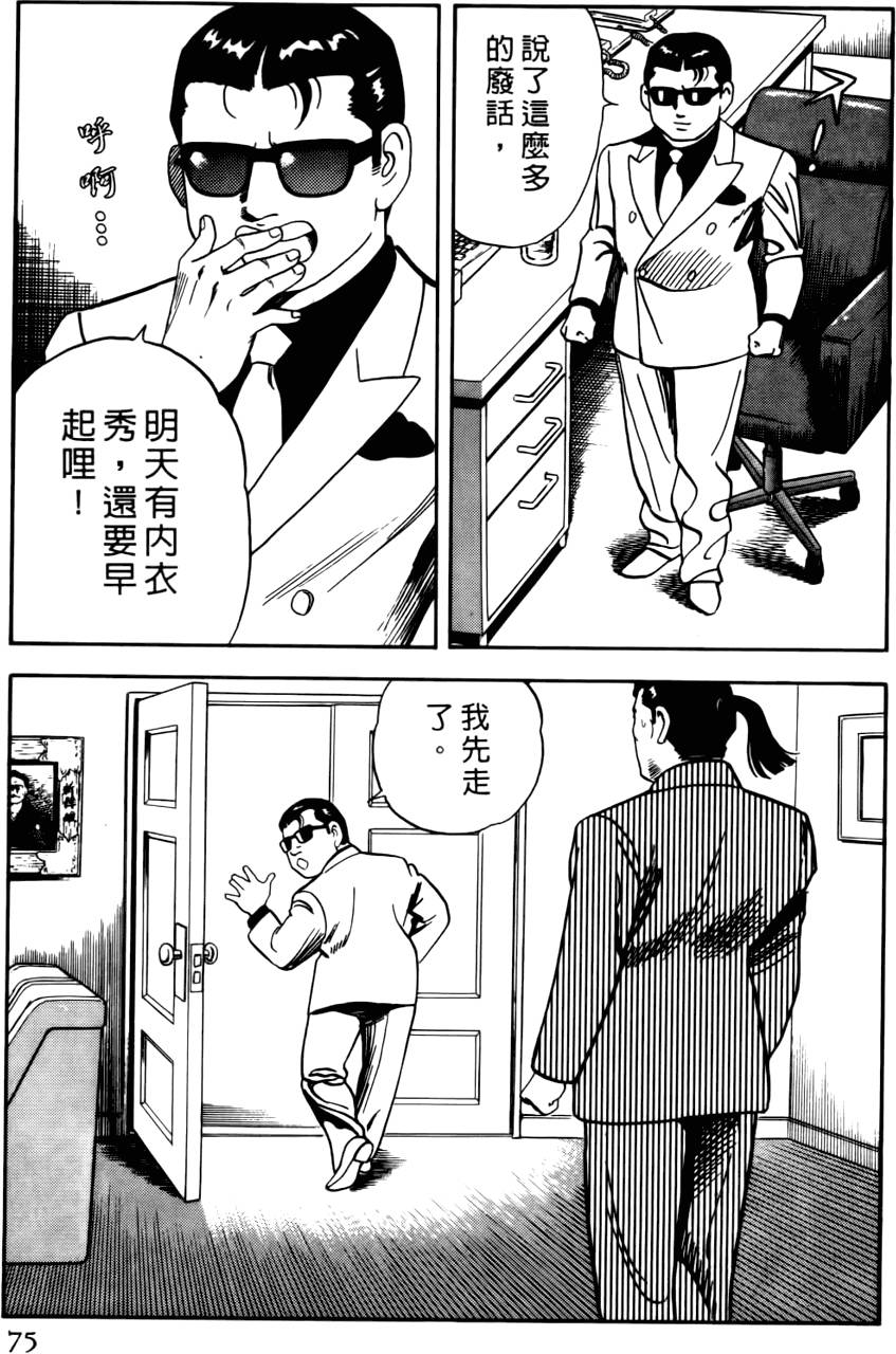 第71页