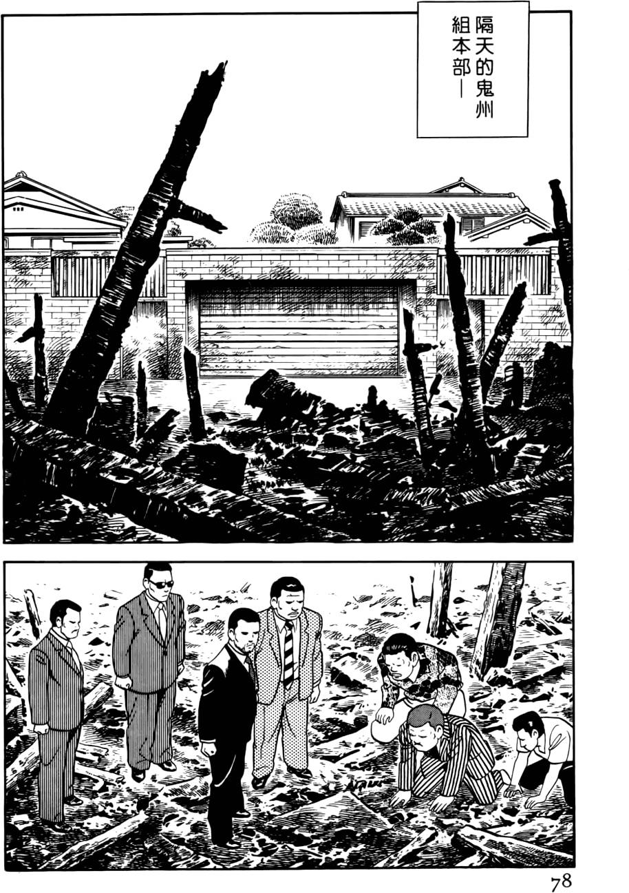 第74页
