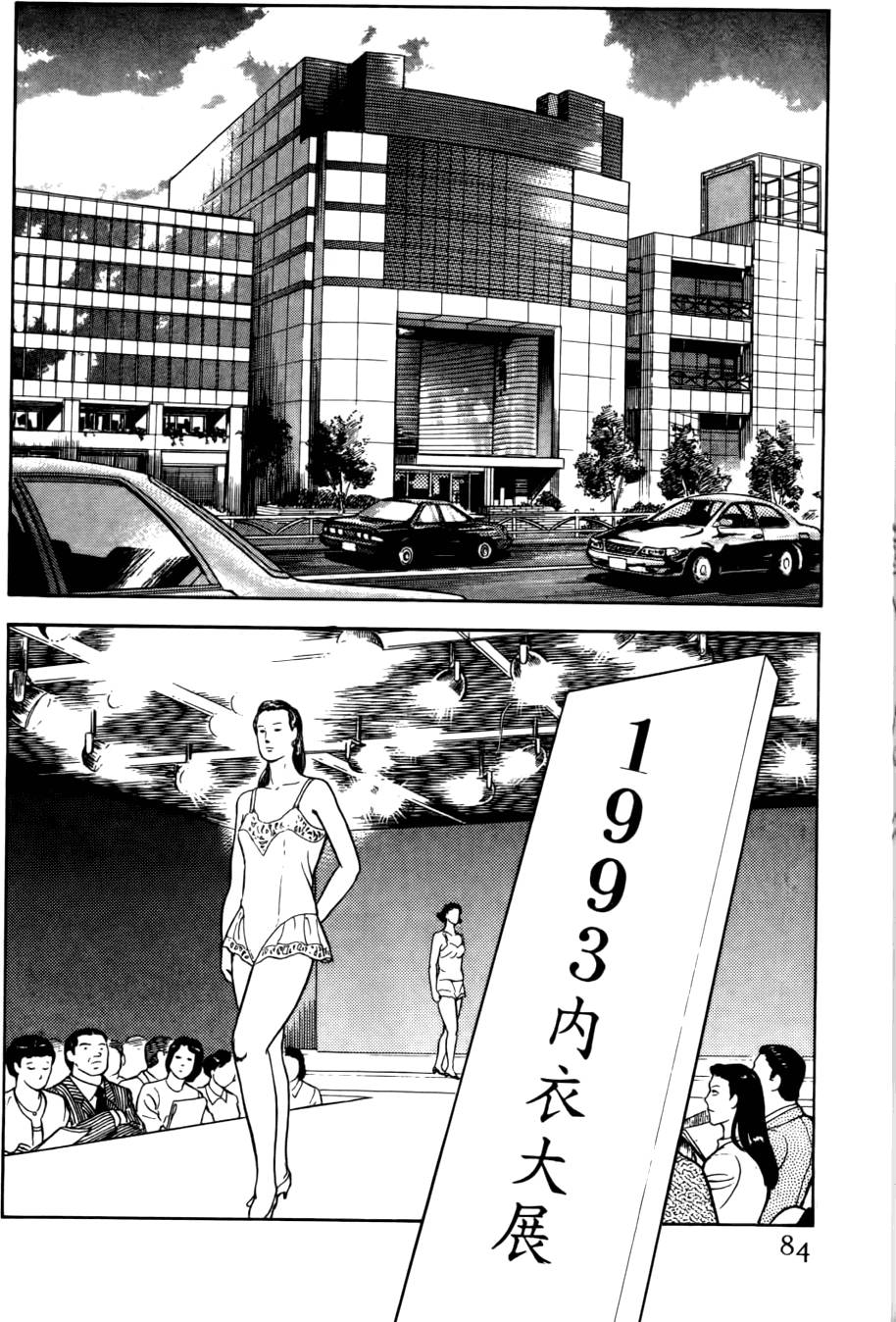 第80页