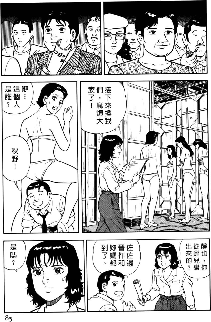 第81页