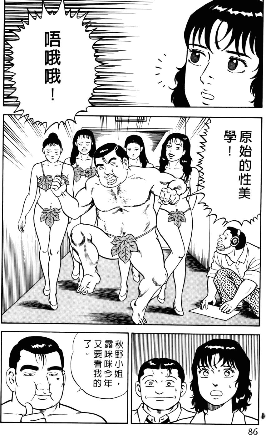 第82页