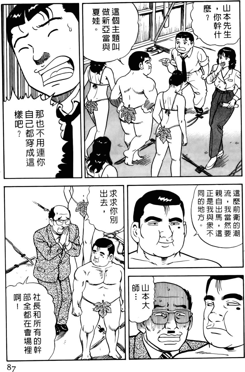 第83页