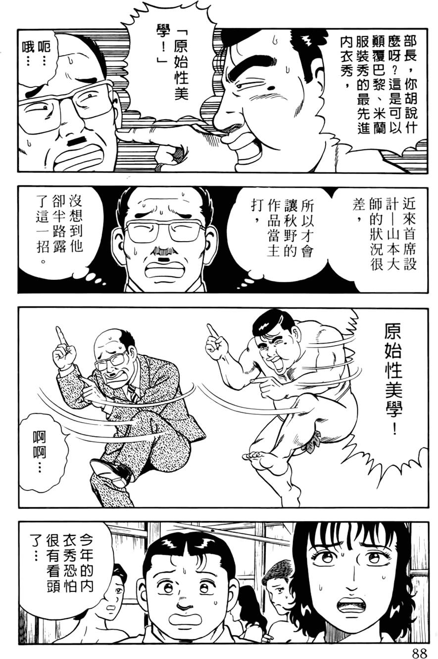 第84页