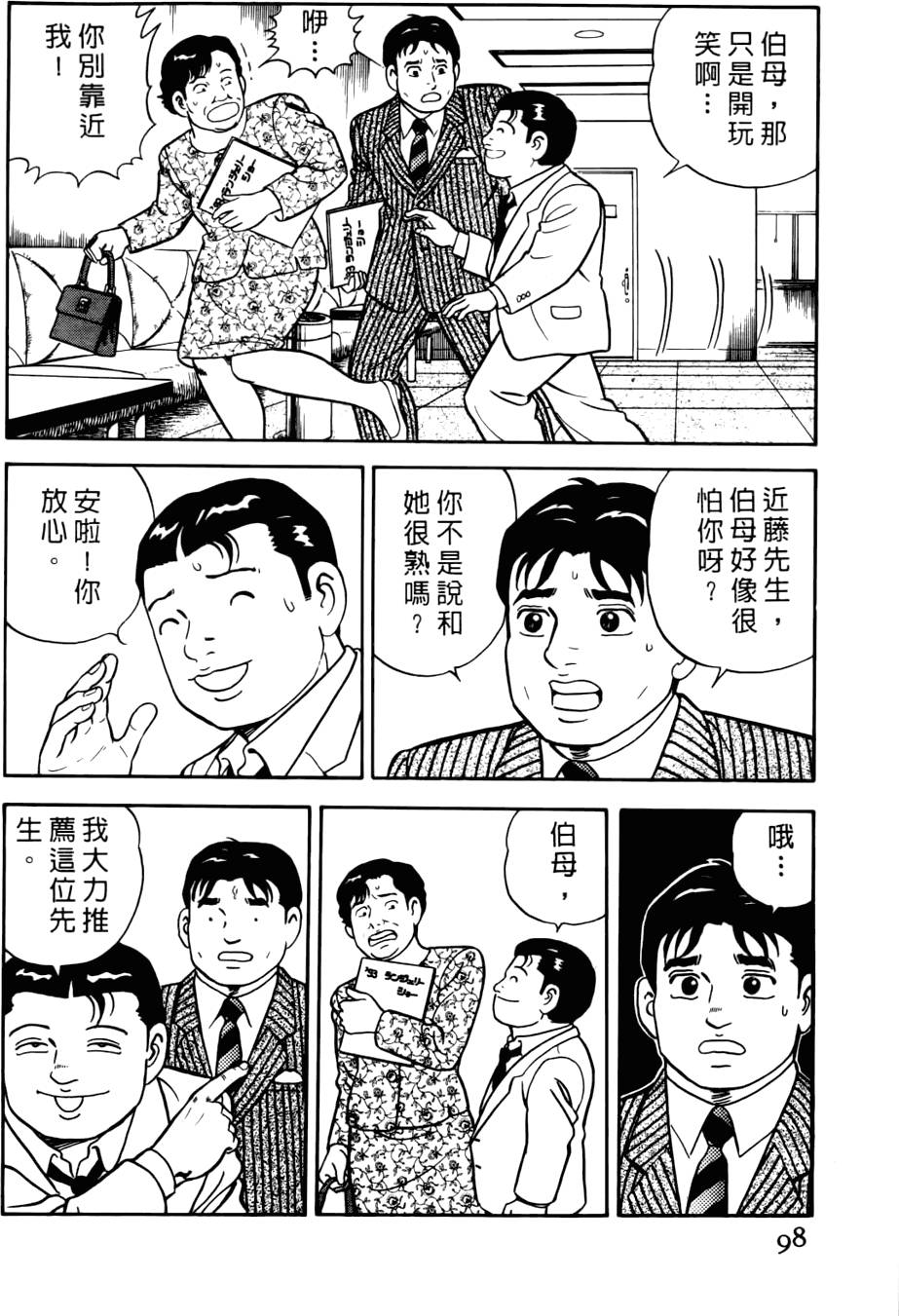 第94页