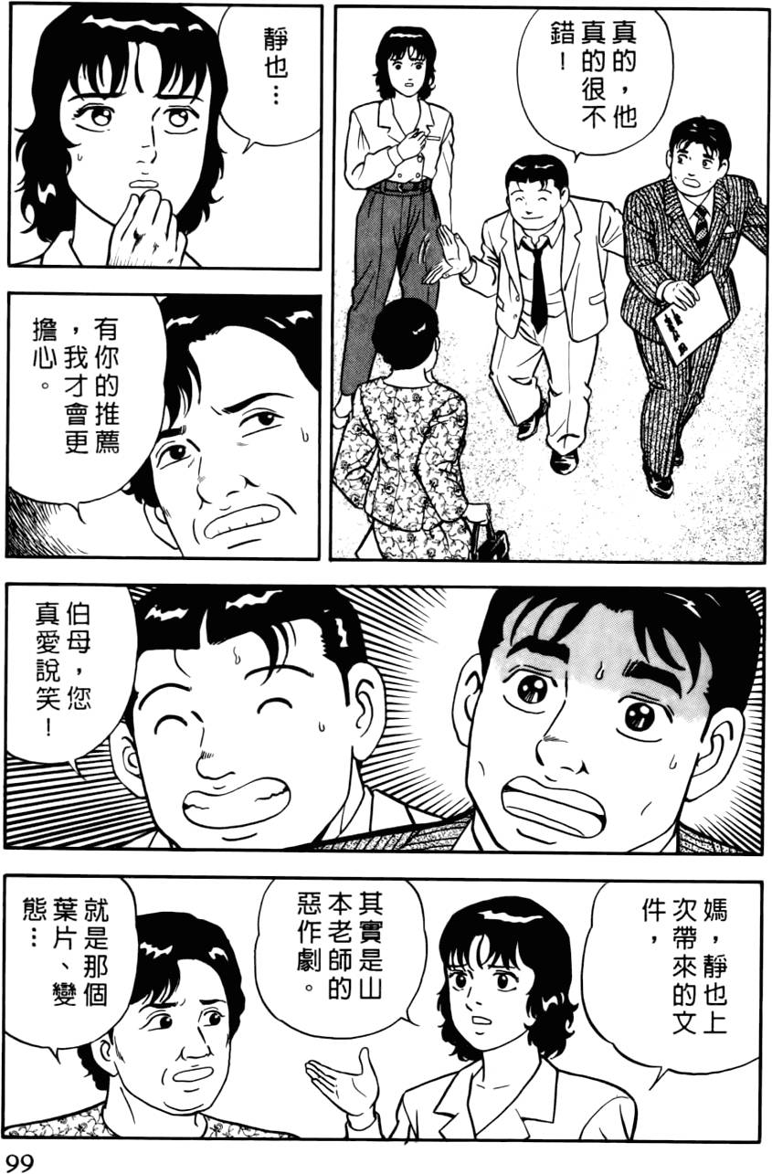 第95页