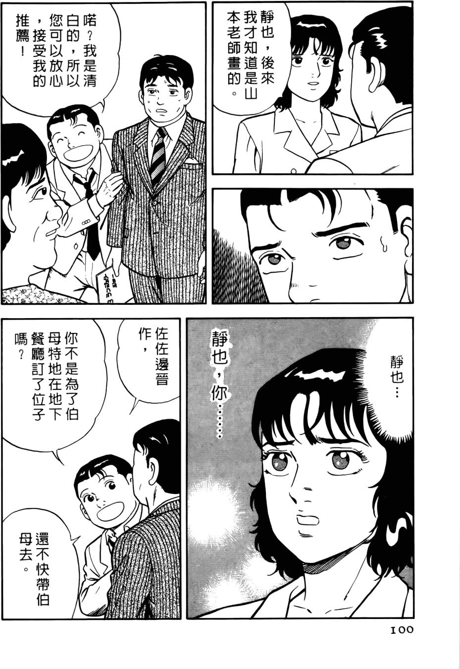 第96页