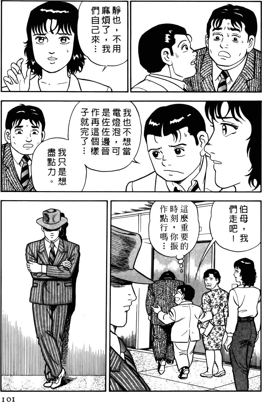 第97页