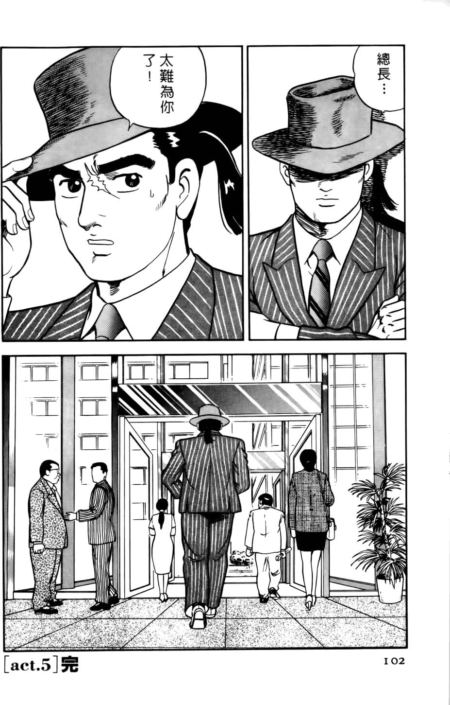 第98页