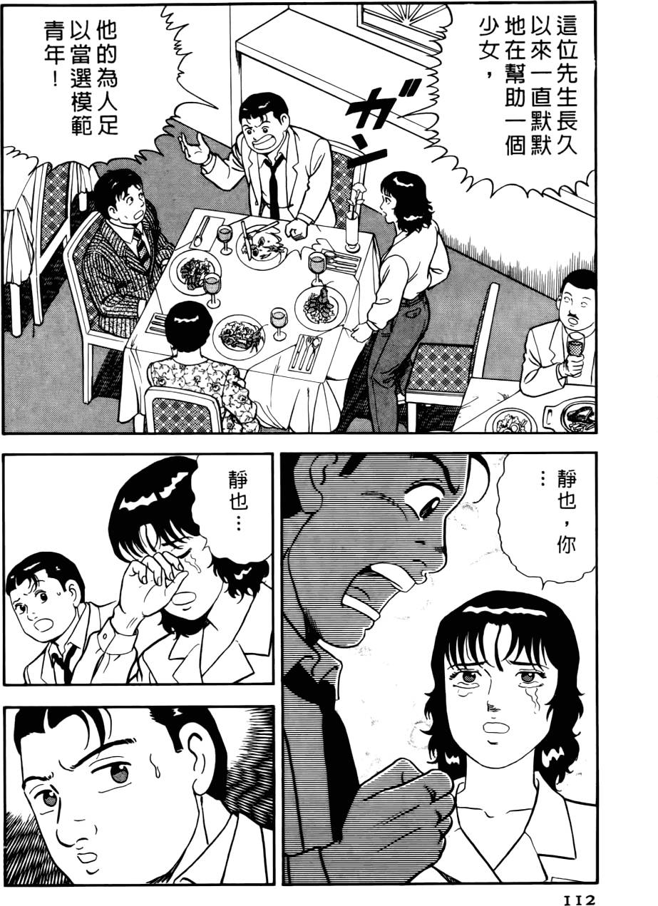 第108页