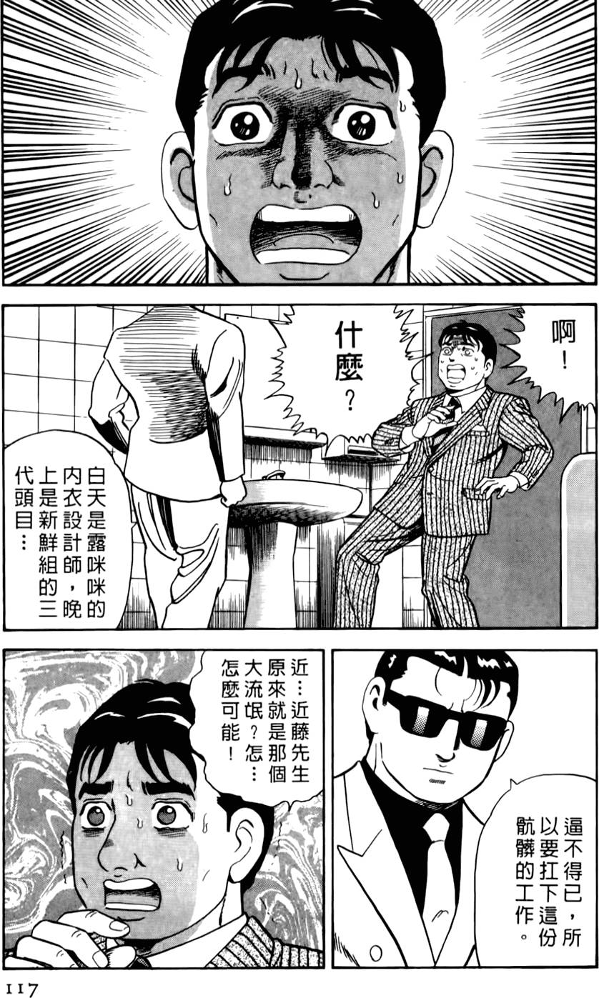 第113页