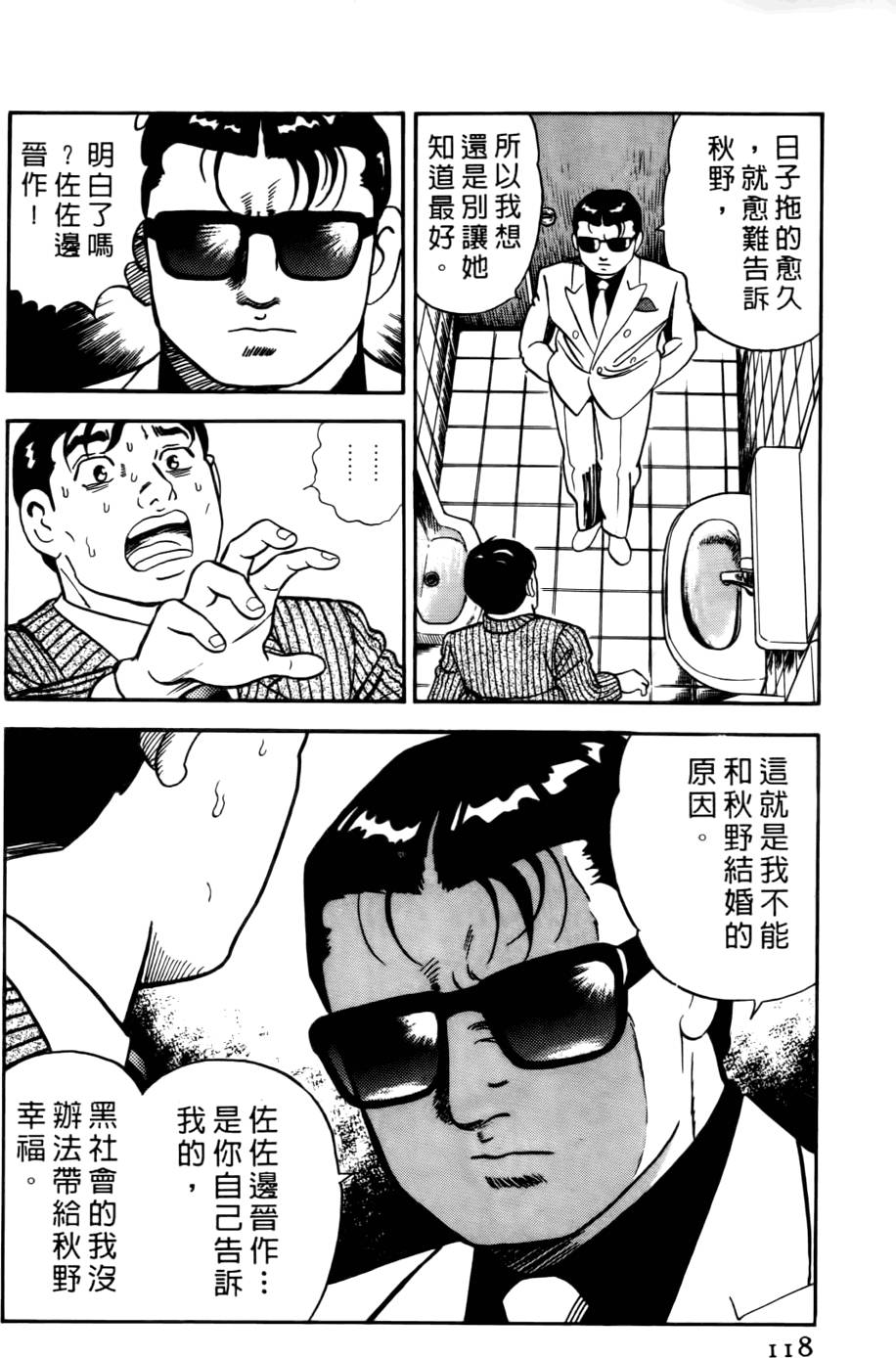 第114页