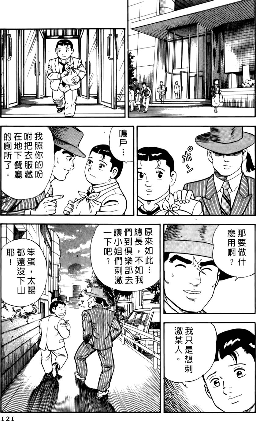 第117页