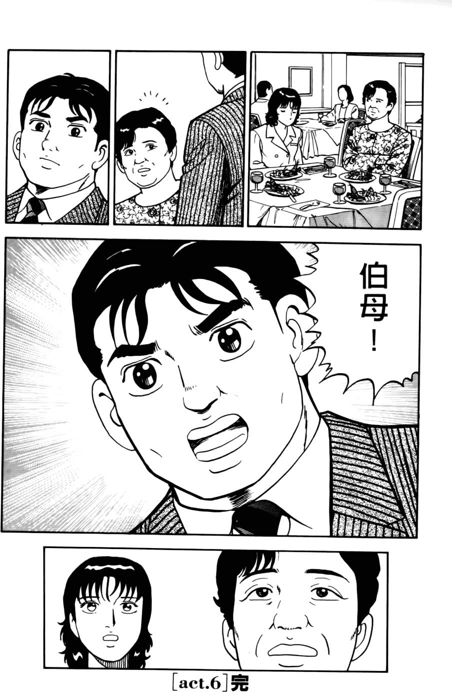 第118页