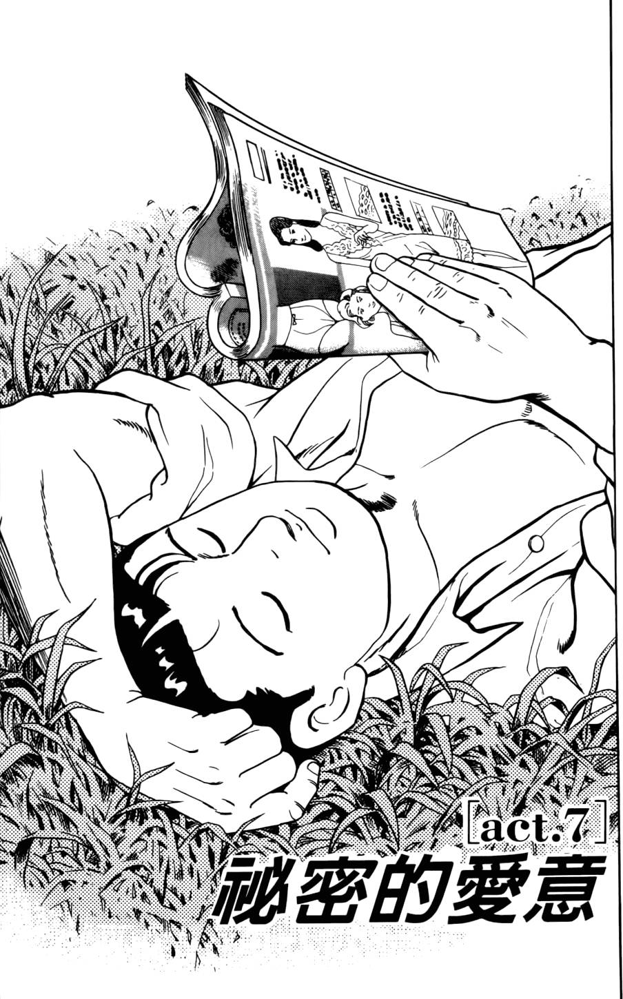 第119页