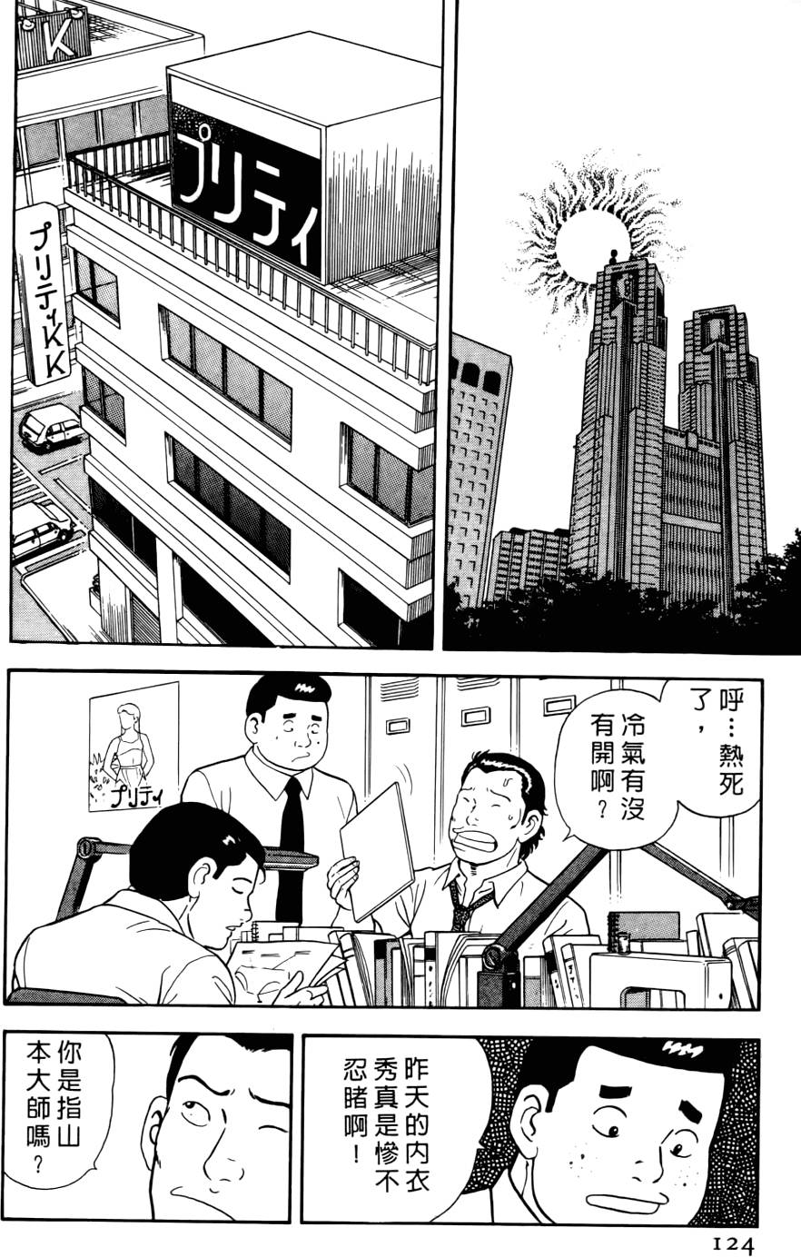 第120页