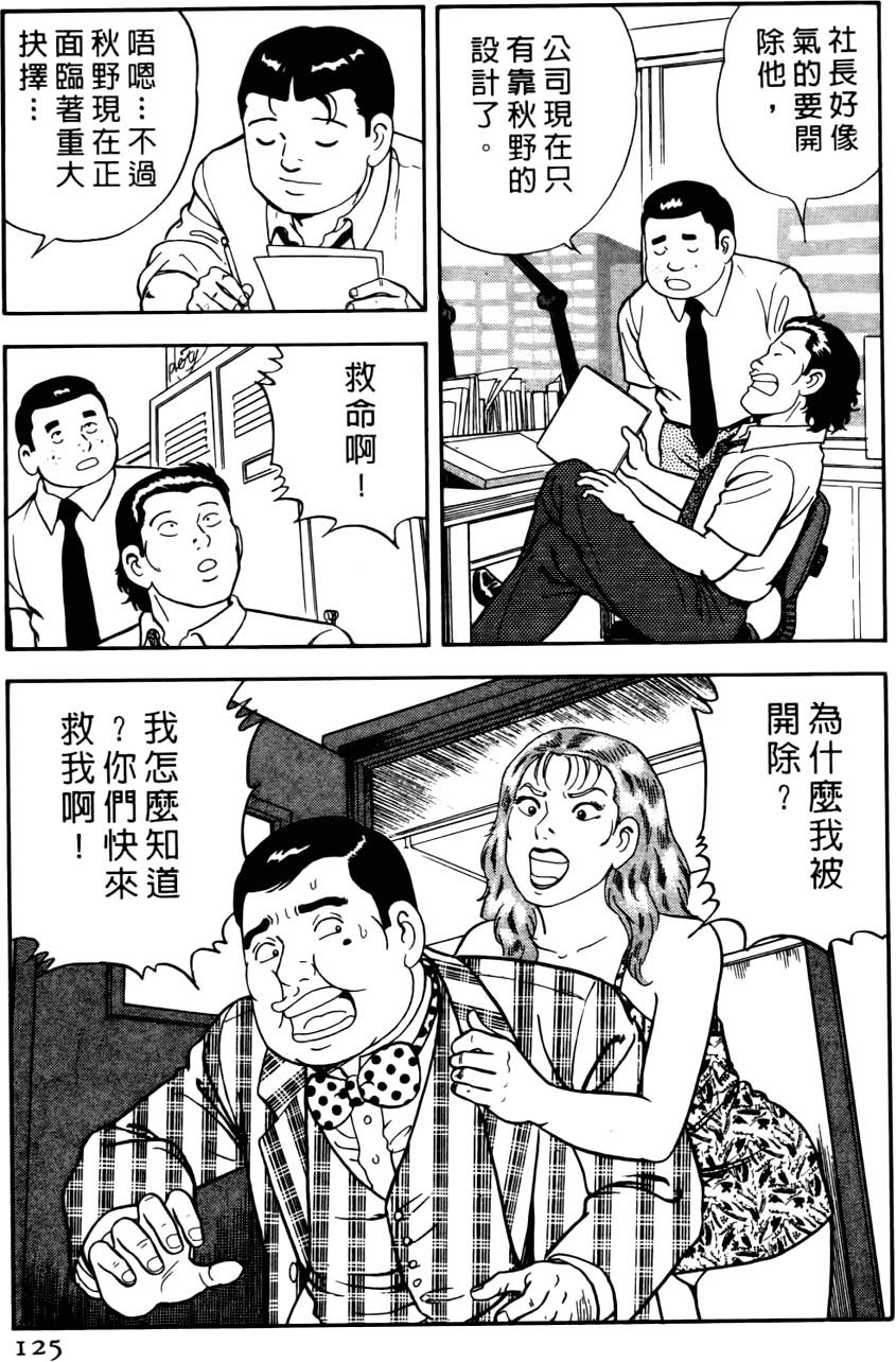 第121页