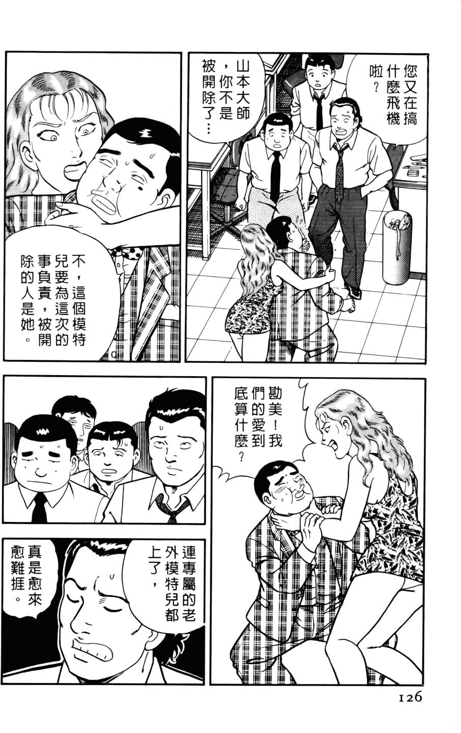第122页