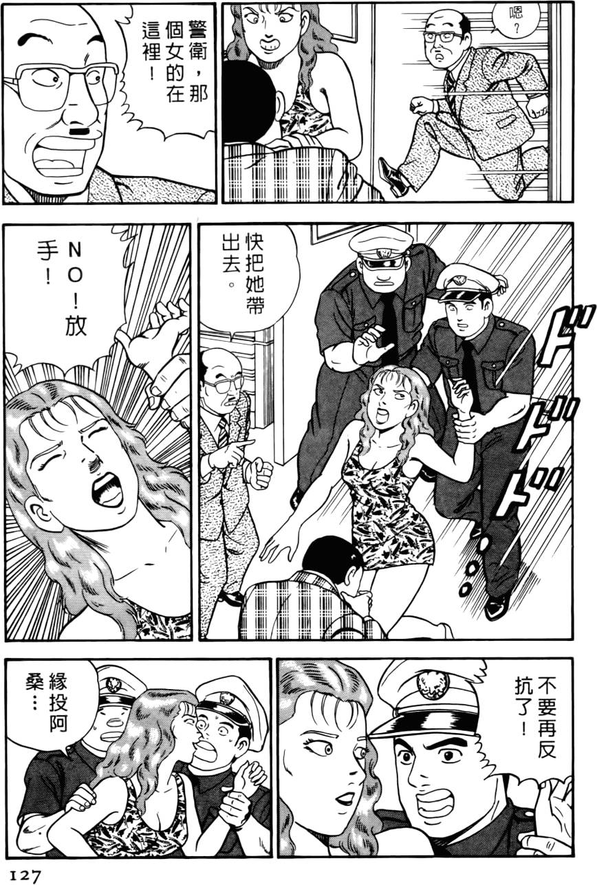 第123页
