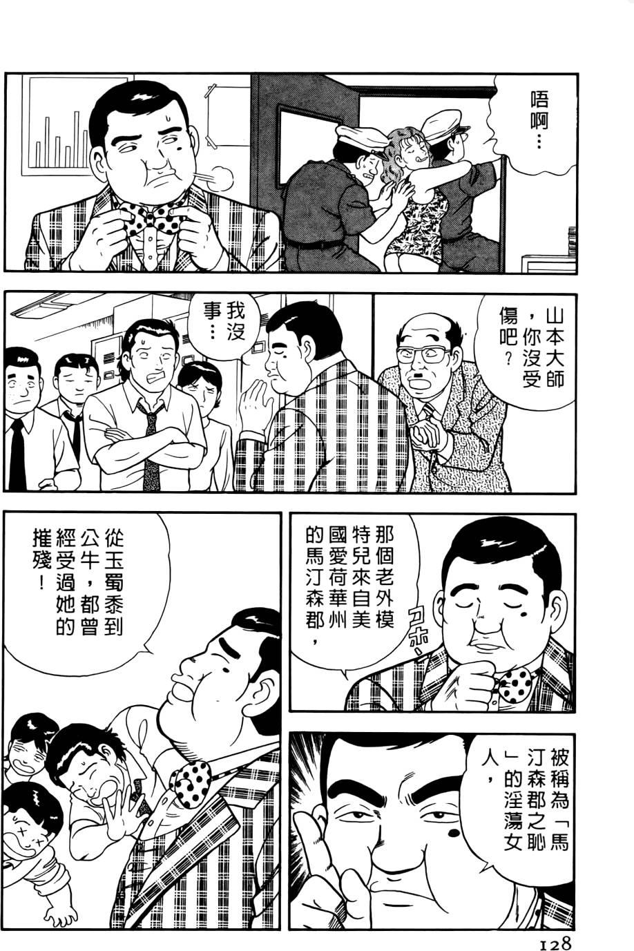 第124页