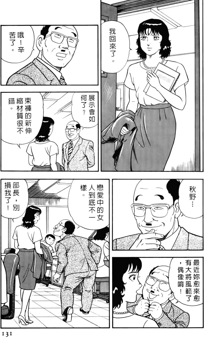 第127页