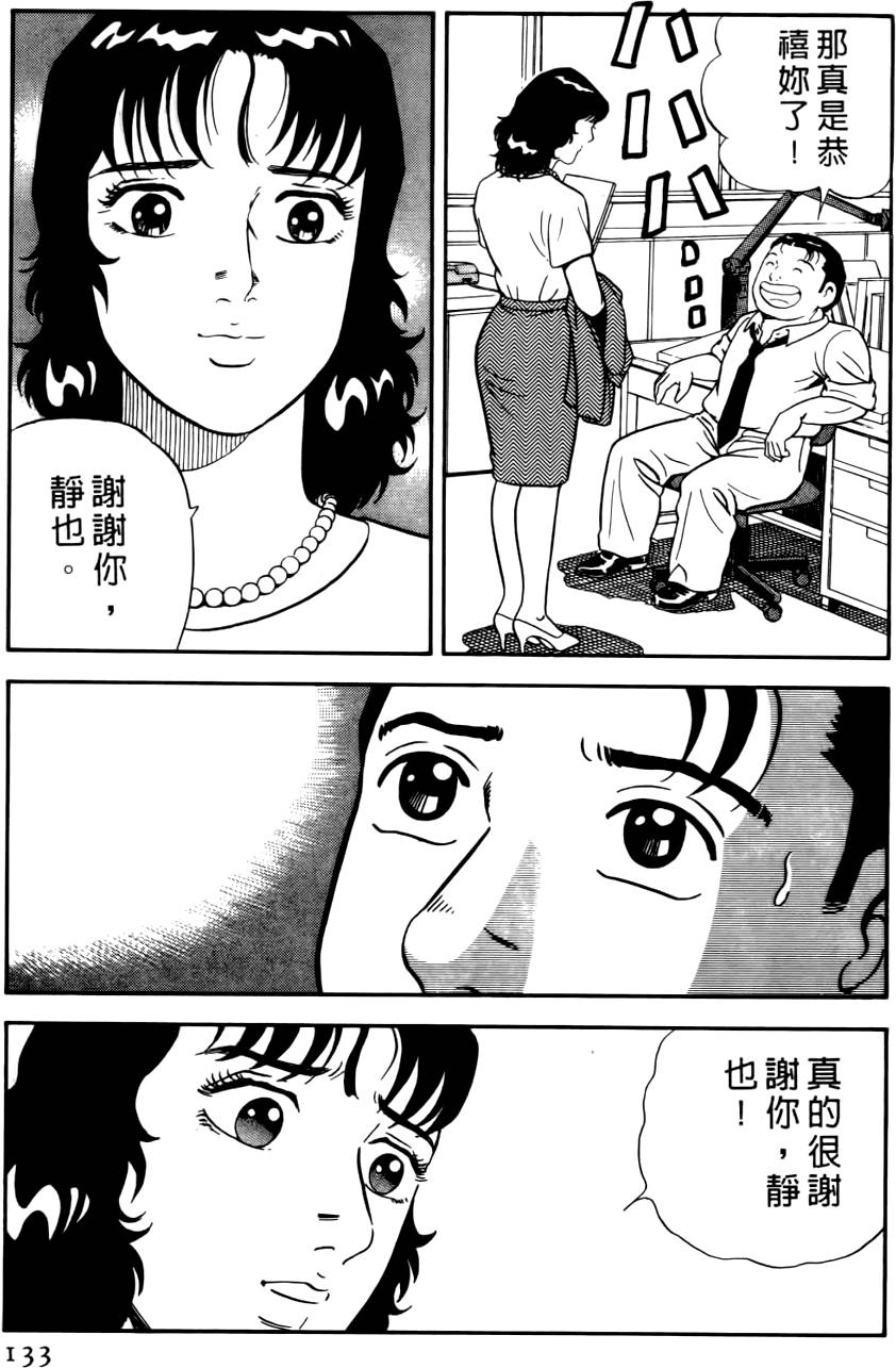 第129页