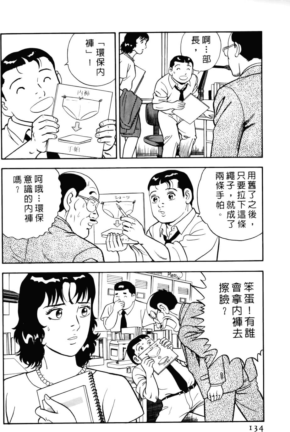 第130页