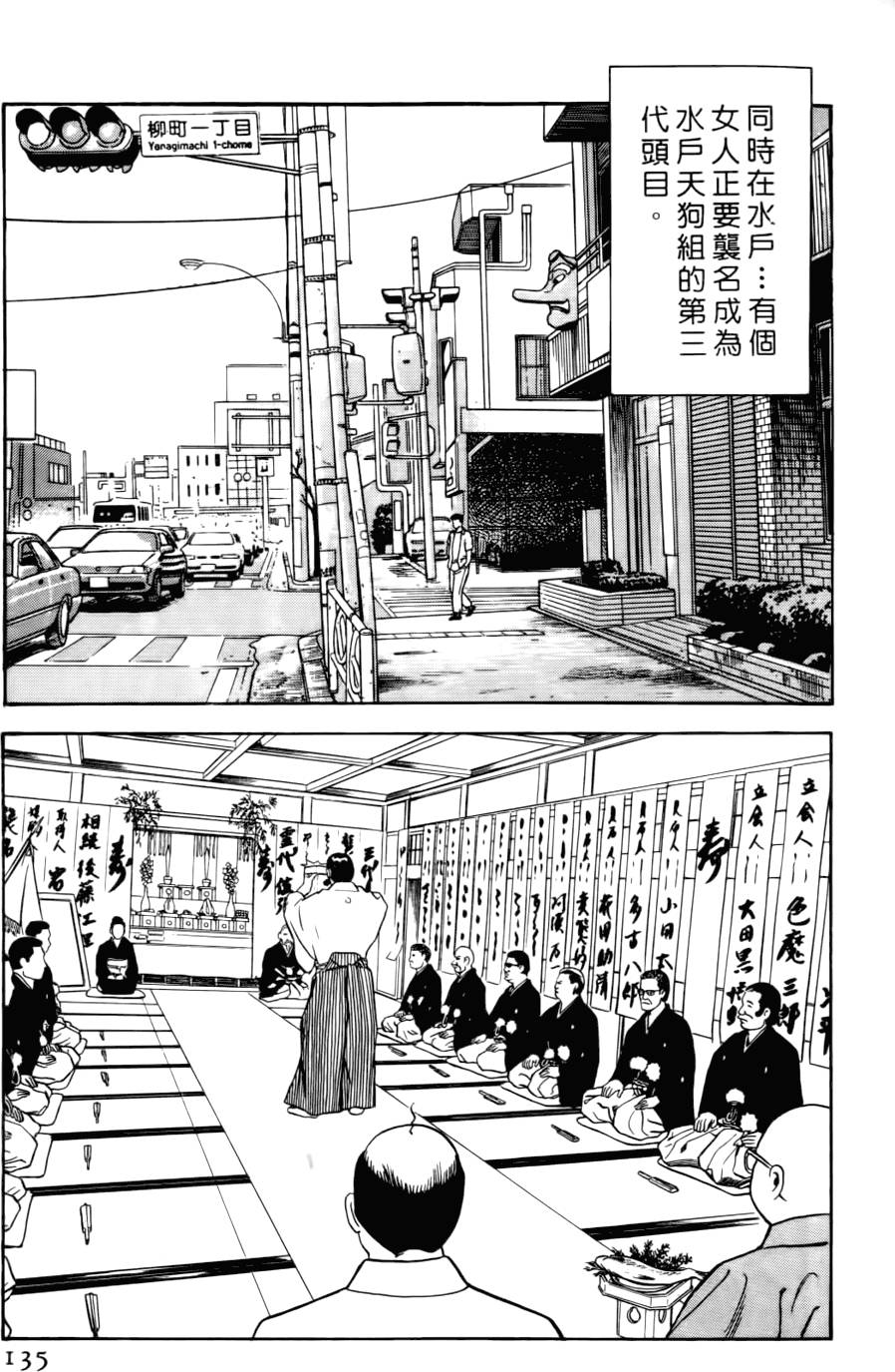 第131页