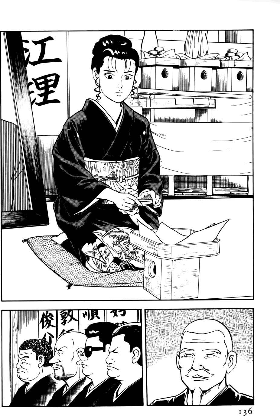 第132页