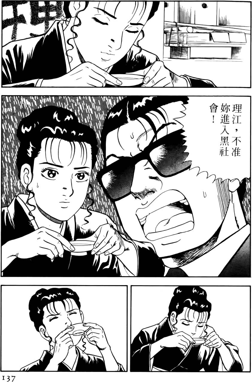 第133页