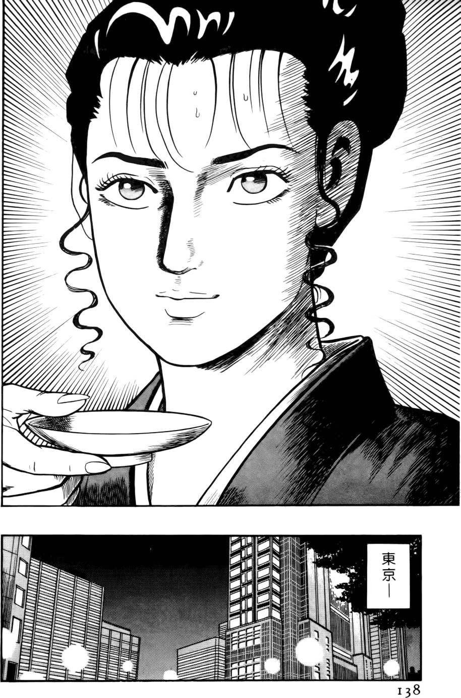 第134页