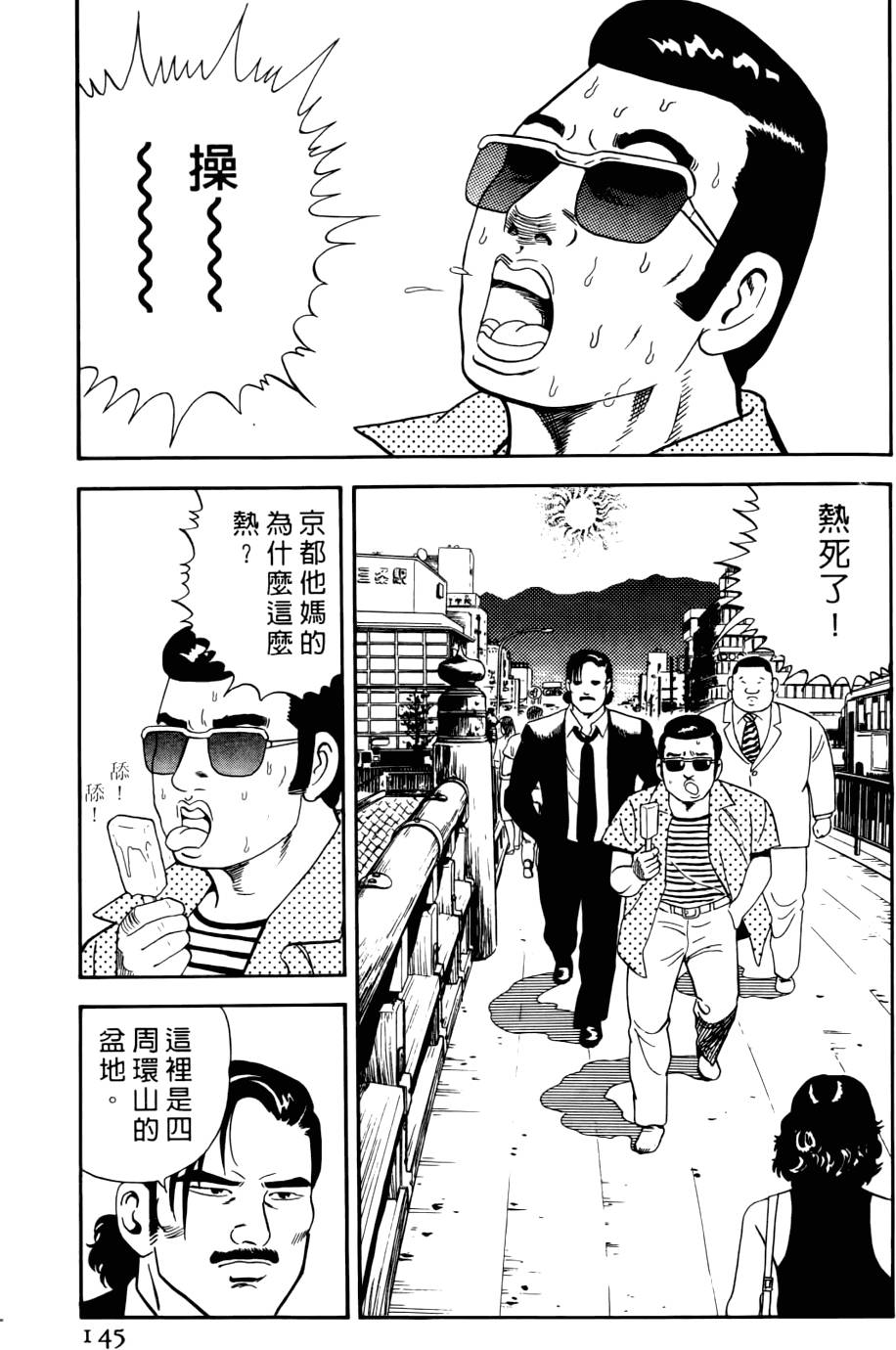 第141页