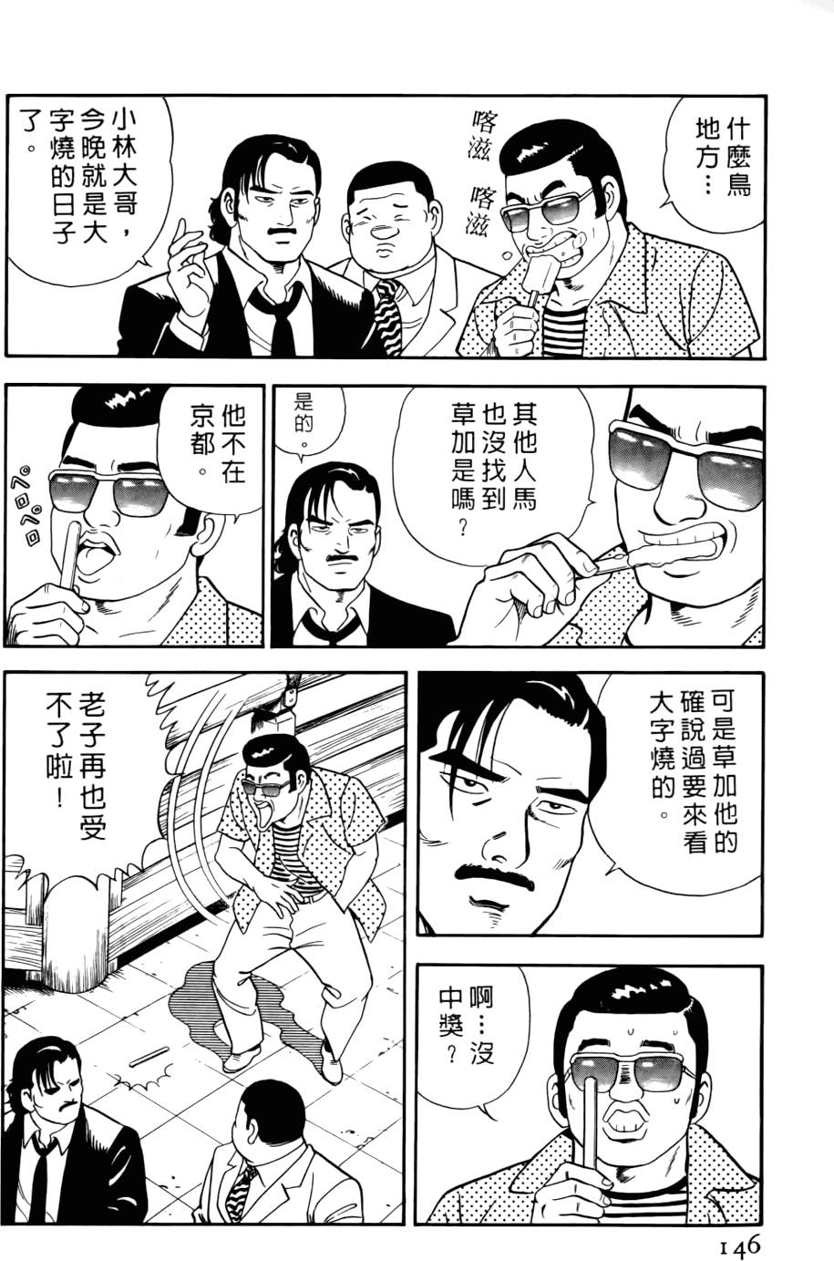 第142页