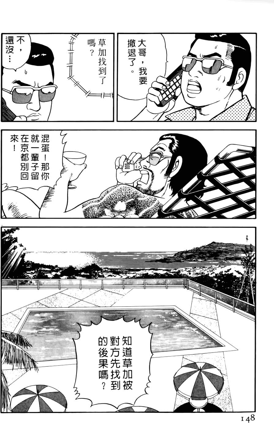 第144页