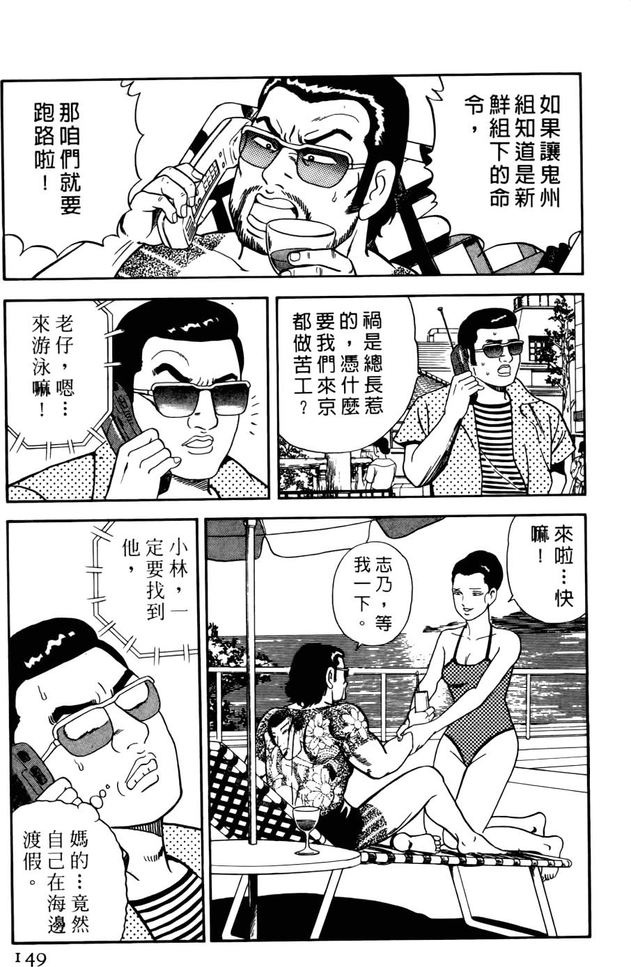 第145页