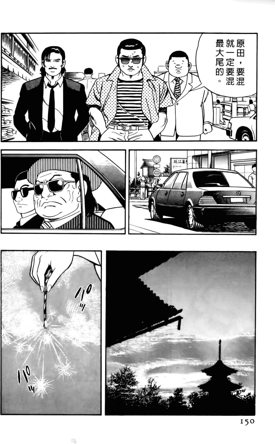 第146页