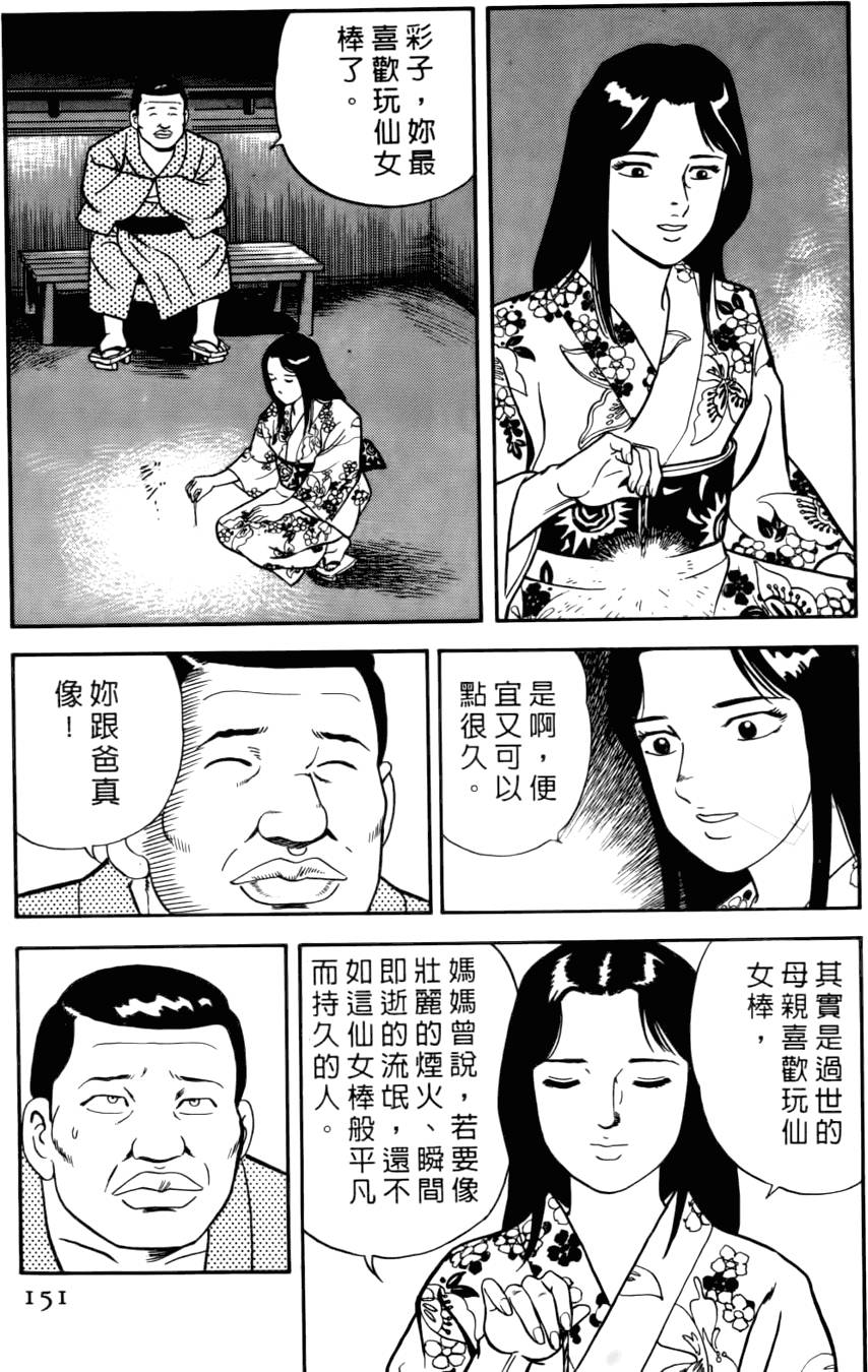 第147页