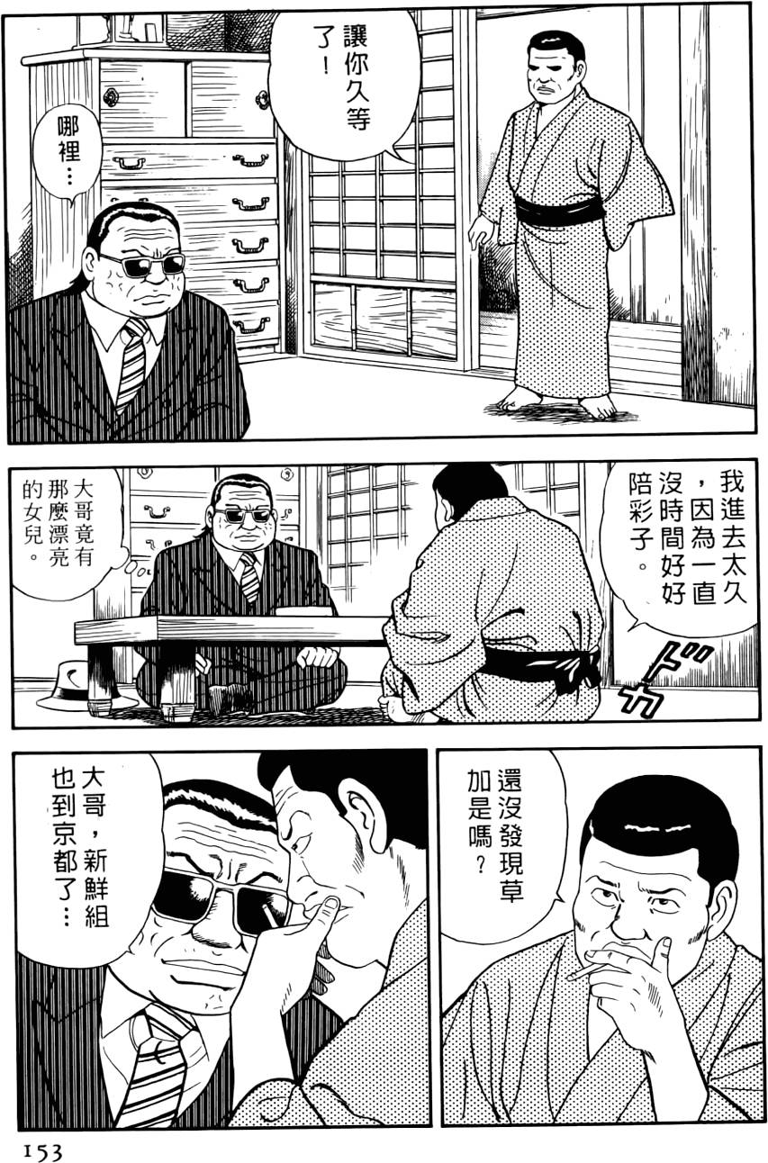 第149页