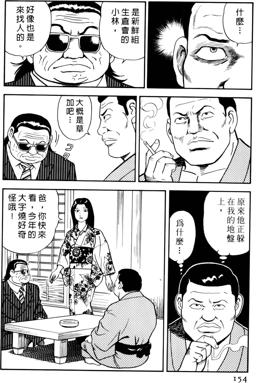 第150页